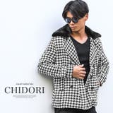 チドリ | Bernings Sho バーニングショー | LUXSTYLE