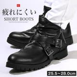 Bracciano ブラッチャーノ ショートブーツ | LUXSTYLE | 詳細画像1