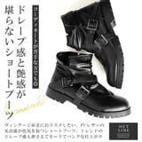 Bracciano ブラッチャーノ ショートブーツ | LUXSTYLE | 詳細画像2