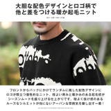 ニット メンズ レディース | LUXSTYLE | 詳細画像8