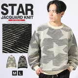 ニット 長袖 メンズ | LUXSTYLE | 詳細画像1