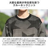 ニット 長袖 メンズ | LUXSTYLE | 詳細画像7