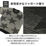 ニット 長袖 メンズ | LUXSTYLE | 詳細画像8