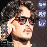 サングラス カラーレンズ メンズ | LUXSTYLE | 詳細画像1
