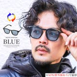 サングラス カラーレンズ メンズ | LUXSTYLE | 詳細画像7