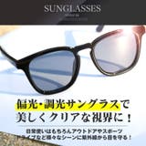 サングラス カラーレンズ メンズ | LUXSTYLE | 詳細画像2
