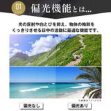 サングラス カラーレンズ メンズ | LUXSTYLE | 詳細画像3