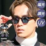 サングラス カラーレンズ メンズ | LUXSTYLE | 詳細画像1