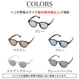 サングラス カラーレンズ メンズ | LUXSTYLE | 詳細画像5