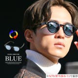 サングラス カラーレンズ メンズ | LUXSTYLE | 詳細画像6