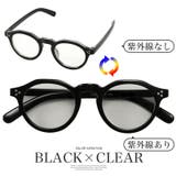 ブラック×クリア | サングラス カラーレンズ メンズ | LUXSTYLE