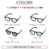 サングラス カラーレンズ メンズ | LUXSTYLE | 詳細画像5