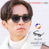 サングラス カラーレンズ メンズ | LUXSTYLE | 詳細画像6