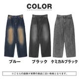 デニムパンツ メンズ ワイド | LUXSTYLE | 詳細画像3