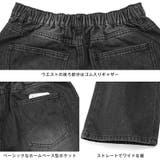 デニムパンツ メンズ ワイド | LUXSTYLE | 詳細画像12