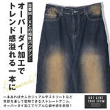 デニムパンツ メンズ ワイド | LUXSTYLE | 詳細画像8