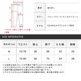 デニムパンツ メンズ ワイド | LUXSTYLE | 詳細画像14