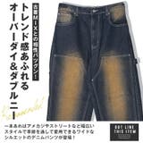 デニムパンツ メンズ ジーンズ | LUXSTYLE | 詳細画像8