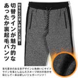 ジョガーパンツ メンズ スウェットパンツ | LUXSTYLE | 詳細画像8