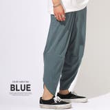 ブルー | トップス別売り サルエルパンツ メンズ | LUXSTYLE