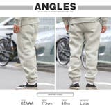 スウェットパンツ メンズ レディース | LUXSTYLE | 詳細画像8
