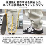 スウェットパンツ メンズ レディース | LUXSTYLE | 詳細画像9