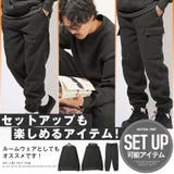 スウェットパンツ メンズ レディース | LUXSTYLE | 詳細画像10