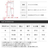 スウェットパンツ メンズ レディース | LUXSTYLE | 詳細画像14
