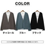 アンサンブル カーディガン ロンT | LUXSTYLE | 詳細画像2