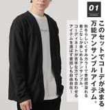 アンサンブル カーディガン ロンT | LUXSTYLE | 詳細画像7