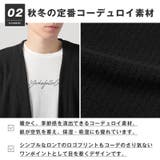 アンサンブル カーディガン ロンT | LUXSTYLE | 詳細画像8