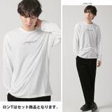 アンサンブル カーディガン ロンT | LUXSTYLE | 詳細画像10