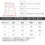 アンサンブル カーディガン ロンT | LUXSTYLE | 詳細画像14