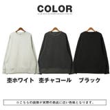 スウェット メンズ レディース | LUXSTYLE | 詳細画像3