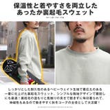 スウェット メンズ レディース | LUXSTYLE | 詳細画像9