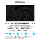 ニット メンズ セーター | LUXSTYLE | 詳細画像7 