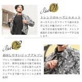 ブルゾン ジャケット メンズ | LUXSTYLE | 詳細画像6