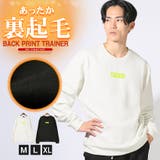トレーナー メンズ レディース | LUXSTYLE | 詳細画像1