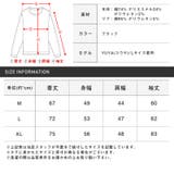 ボトムス別売り LUXE R | LUXSTYLE | 詳細画像10