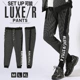 トップス別売り LUXE R | LUXSTYLE | 詳細画像1