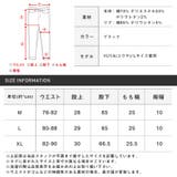 トップス別売り LUXE R | LUXSTYLE | 詳細画像10