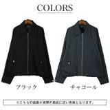 ブルゾン ジャケット メンズ | LUXSTYLE | 詳細画像3