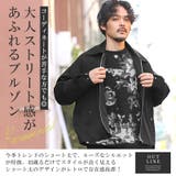 ブルゾン ジャケット メンズ | LUXSTYLE | 詳細画像7