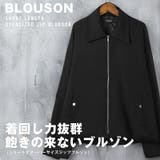 ブルゾン ジャケット メンズ | LUXSTYLE | 詳細画像2