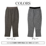 イージーパンツ テーパードパンツ メンズ | LUXSTYLE | 詳細画像3 