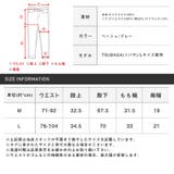 イージーパンツ テーパードパンツ メンズ | LUXSTYLE | 詳細画像11 