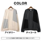 スウェット メンズ レディース | LUXSTYLE | 詳細画像3