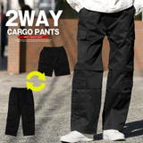 カーゴパンツ メンズ ワイドパンツ | LUXSTYLE | 詳細画像1