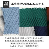 ニット セーター メンズ | LUXSTYLE | 詳細画像3
