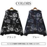 ニット 長袖 メンズ | LUXSTYLE | 詳細画像2